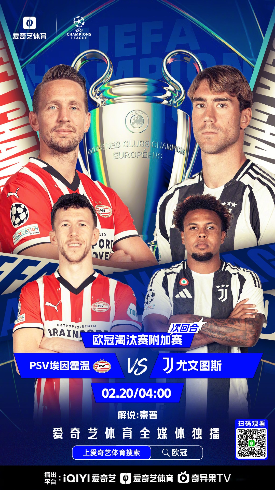 欧联赛前再迎强敌，拜仁慕尼黑外线爆发，主帅态度：球迷炸锅，数据趋势出现新变化