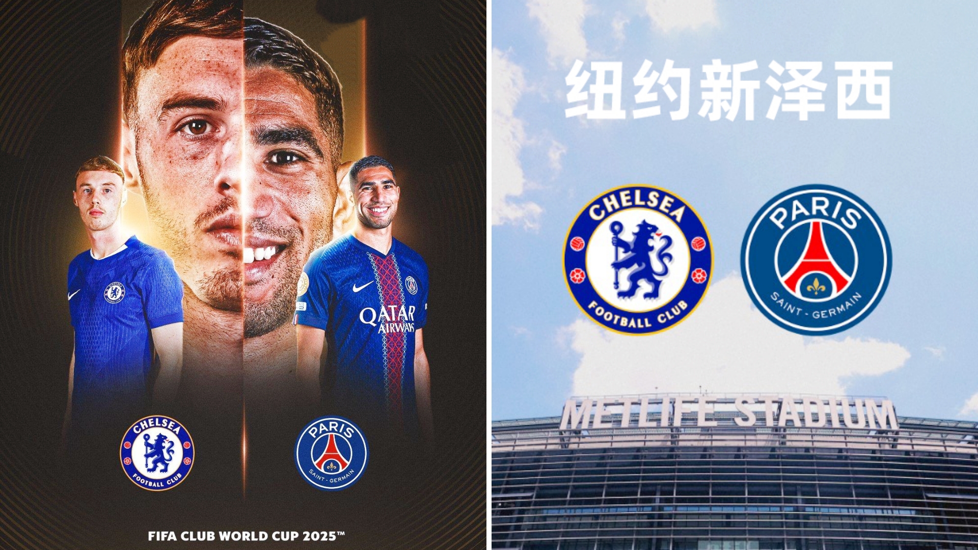 巴黎圣日耳曼训练开放日，今晚篮板制胜引欢呼，法国杯在即，球队文化再被提及